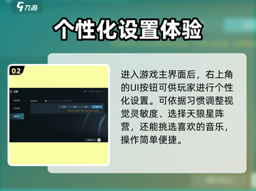 零号任务😎视角转换超全攻略来啦！💡截图3
