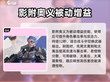 勇士与冒险：剑士转职秘籍🔥超详细攻略来啦！截图5