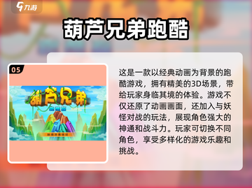 🔥竖屏单机手游推荐，玩到停不下来！🎮截图6