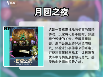 暗黑风卡牌游戏🔥2024最流行合集🎉截图2