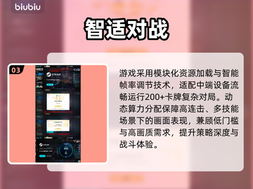 🔥第九圣诗配置曝光！🎮截图4