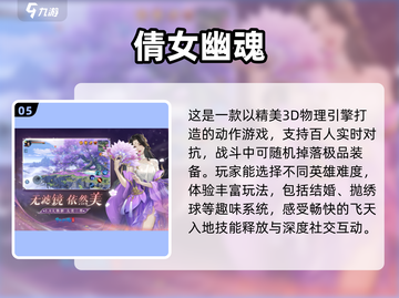 😍2025最火情侣游戏推荐，双人手游甜蜜上线！截图6