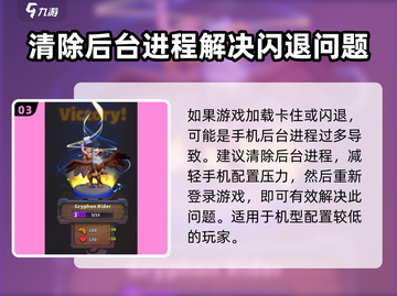 魔兽大作战卡50%？🔥加载慢解决方法来了！🎮截图4