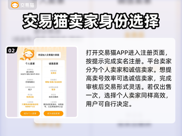 王者荣耀卖号平台推荐，安全靠谱🔥游戏代练截图3