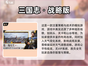🔥超有趣！类似王的游戏合集来啦～🎮截图2