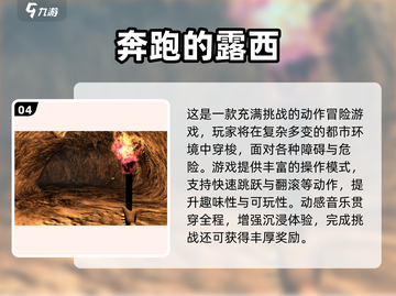 🔥2025最火奔跑射击手游榜单来袭！🎮💥截图5