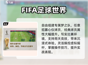 🔥2025必玩全球联机手游💥截图3