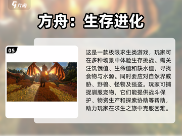 🔥2024必玩沙盒冒险游戏推荐🎮截图6