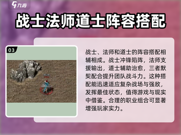 雷霆⚡斩月：高推荐度阵容搭配方法大曝光！截图4