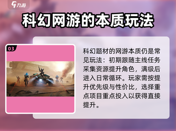 星球重启💥公测时间曝光！快来预约拿好礼🎮截图4