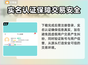 PUBG账号交易🔥靠谱平台大揭秘！👇截图3