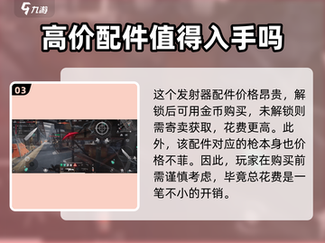 萤火突击🔥掌握发射榴弹技巧，轻松制胜battle场！截图4