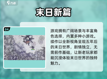 🔥阿瑞斯病毒2竟可双人联机？🎮截图5