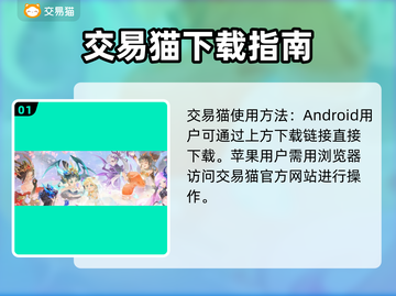 梦幻手游账号估价平台大揭秘！🔥助你轻松变现✨截图2