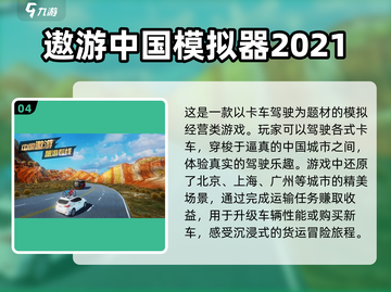 2022超🔥手游推荐！玩到停不下来🎮截图5