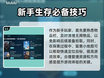 全境封锁2🔥掉线原因及解决方法大公开！截图6