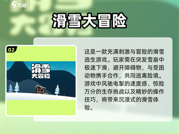 🎮2025必玩！超赞探索类单机游戏合集🔥截图3