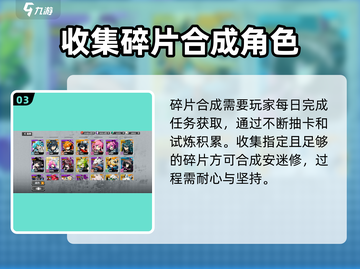 寻光之旅🔥安迷修获取全攻略💎截图4