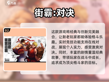 🔥怀旧党必玩！90年代经典街机游戏🔥截图3