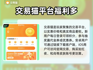 永劫无间🔥买号平台推荐，选对稳赢！🎮截图2