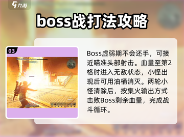 七日世界🔥腐影猎手无伤通关秘籍✨截图4