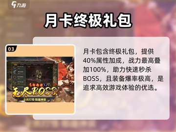 圣翼传说🔥超全礼包码大全+获取方法大公开！截图4