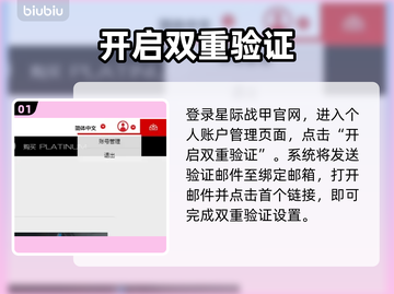 星际战甲手游🔐双验开启神操作💥截图2