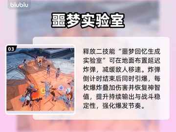 🔥二重螺旋耶尔奥利弗配卡神技！💥截图4