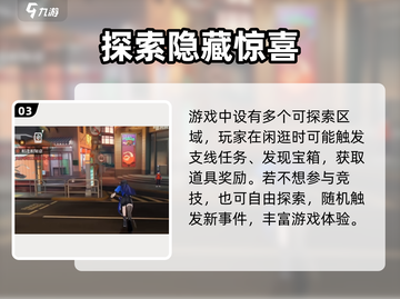 归龙潮定档！🔥9月上线截图4