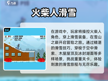 🔥2025必玩！士兵火柴人打仗手游推荐💥截图5