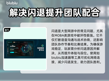 玩游戏闪退蓝屏？这些问题教你轻松解决！💥🎮截图2