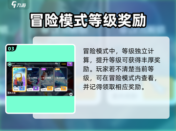 香肠派对极光之战🔥超全玩法攻略来了！截图4