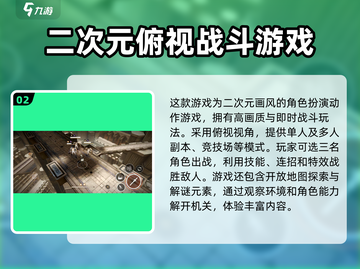 黑色信标🔥超好玩！游戏玩法全面解析👇截图3
