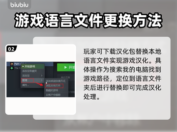 流放之路国际服汉化教程🔥玩家必备🎉截图3