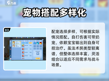 仙凡幻想修罗强度解析🔥游戏党必看！截图4