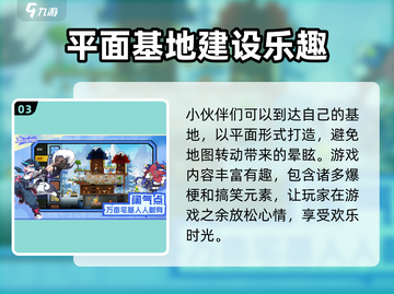 超时空跑跑🔥上线！在哪玩全攻略📍截图4