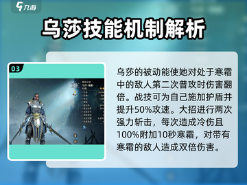 龙息神寂🔥蓝卡推荐｜这些蓝卡超厉害！截图4