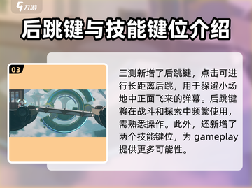 归龙潮🔥超全基本操作指南，新手必看！截图4