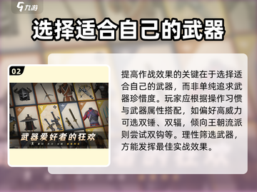 暗影格斗3🔥新手必看！极速上手秘籍分享截图3