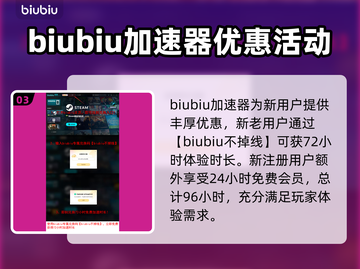 死亡岛2加速器推荐🔥让你畅玩无忧！🎮截图4