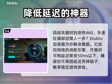 断箭BrokenArrow游戏⚡轻松学会躲避导弹技巧！💥截图5
