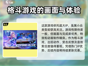 王者荣耀🔥星之破晓上线时间大揭秘🎉截图3