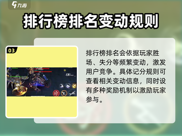 火柴人联盟3🔥狂甲挑战赛玩法攻略来了！截图4