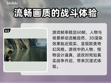 龙之信条2画质分析🔥画面党必看！截图4