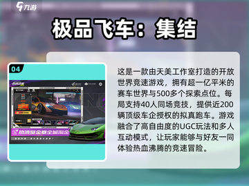 💥2024必玩！双人赛车游戏合集🔥截图5