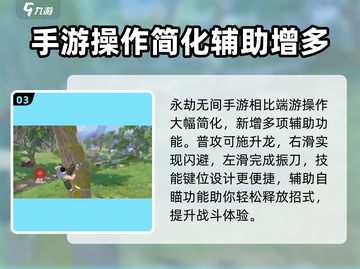 永劫无间手游测试资格申请攻略🔥免费获取方法！截图4