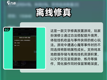 🔥2025年不登华为账号也能玩的手游推荐来啦！🎮截图3