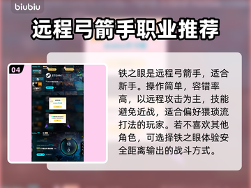 艾尔登法环黑夜君临🔥新手必玩职业推荐！🎮截图5