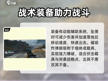 三角洲行动🔥王宇昊技能强度爆表，玩了就上瘾！截图3