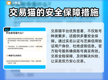 率土之滨账号交易🔥天价账号揭秘🎉截图3